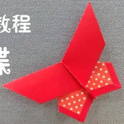如何手工折纸蝴蝶 纸蝴蝶的折法步骤图解