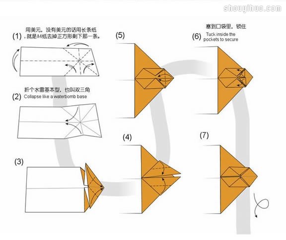 蜗牛的折法图解 手工折纸蜗牛步骤教程