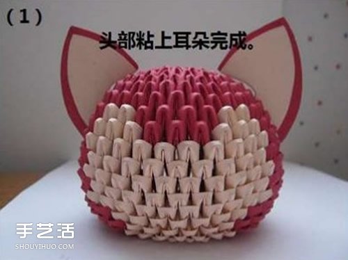 三角插阿狸图解教程 手工制作三角插阿狸做法