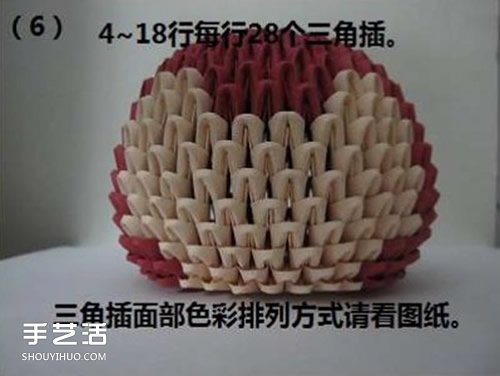 三角插阿狸图解教程 手工制作三角插阿狸做法