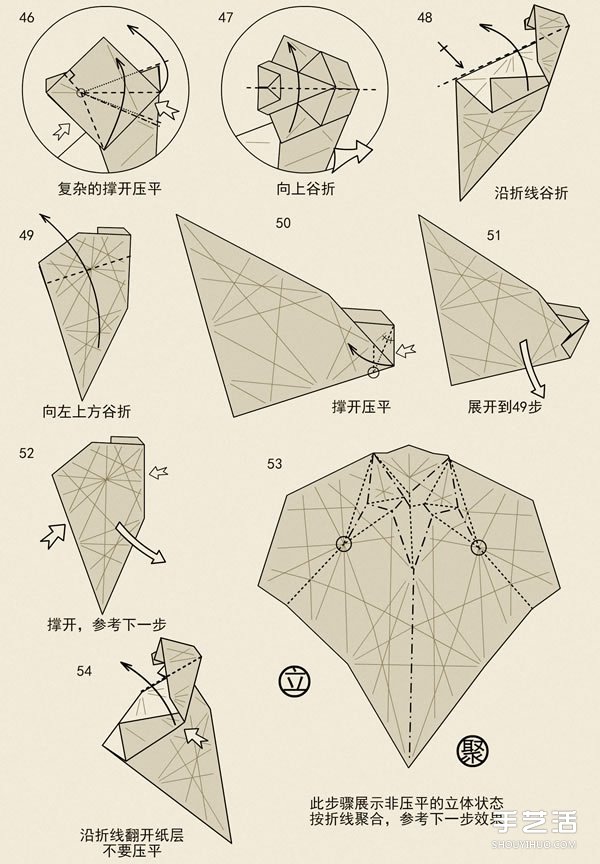 立体狮子折纸图解 手工立体狮子的折法教程