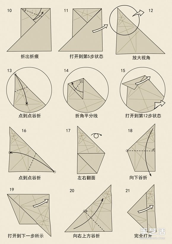 十二生肖老鼠的折法 逼真立体老鼠的折纸图解