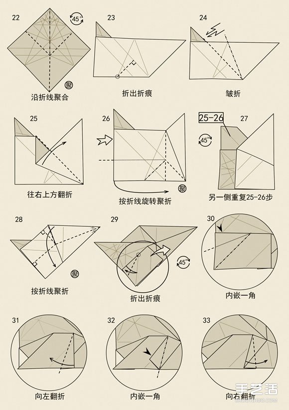 十二生肖老鼠的折法 逼真立体老鼠的折纸图解