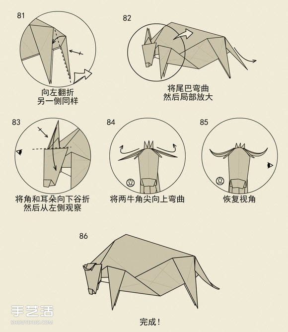 十二生肖牛的折法图解 手工折纸生肖牛步骤图