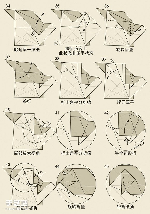 十二生肖牛的折法图解 手工折纸生肖牛步骤图