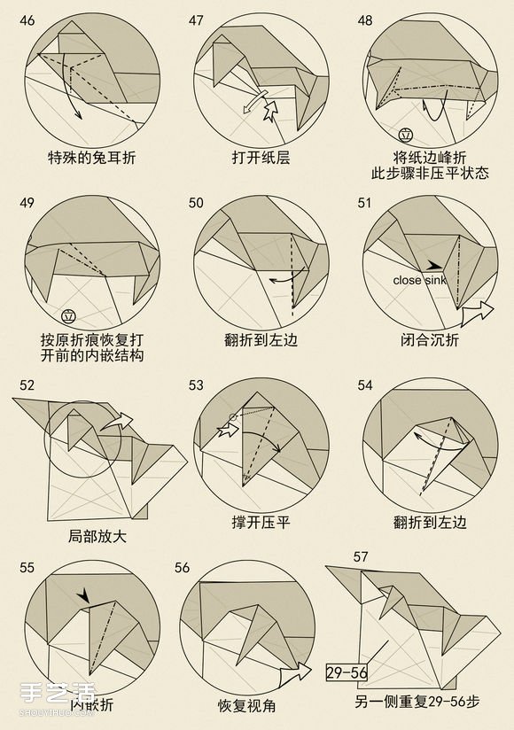 十二生肖牛的折法图解 手工折纸生肖牛步骤图