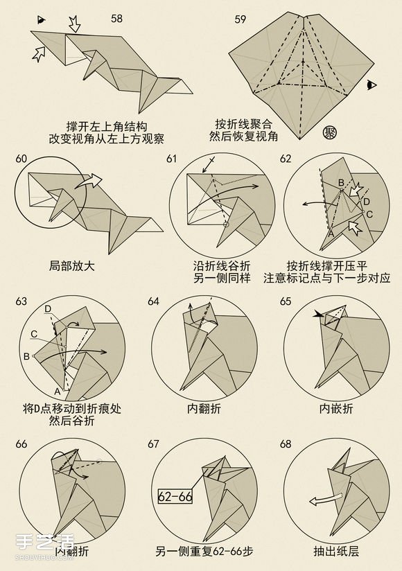 十二生肖牛的折法图解 手工折纸生肖牛步骤图