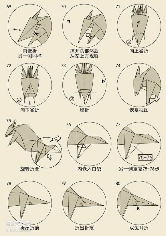 十二生肖牛的折法图解 手工折纸生肖牛步骤图