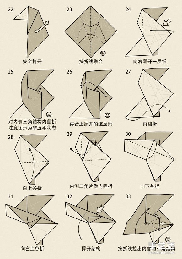 山羊的折纸方法图解 十二生肖羊的折法步骤