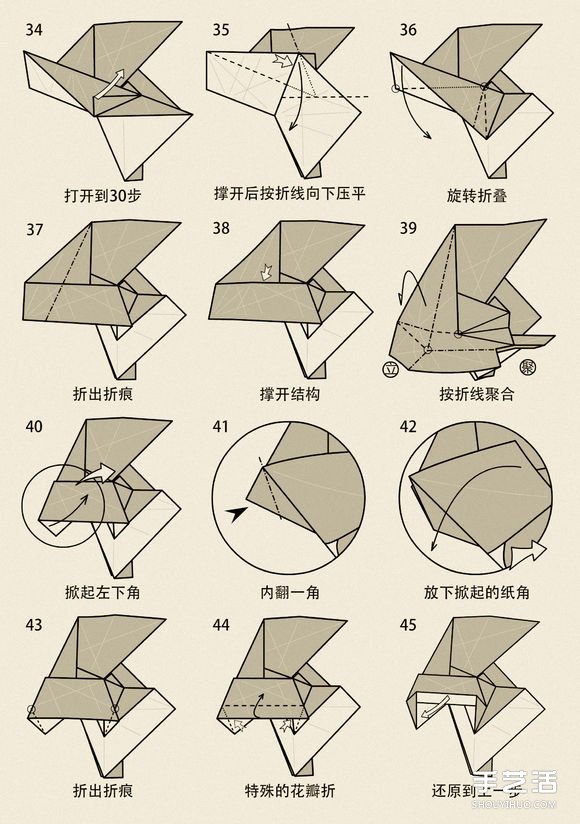 山羊的折纸方法图解 十二生肖羊的折法步骤