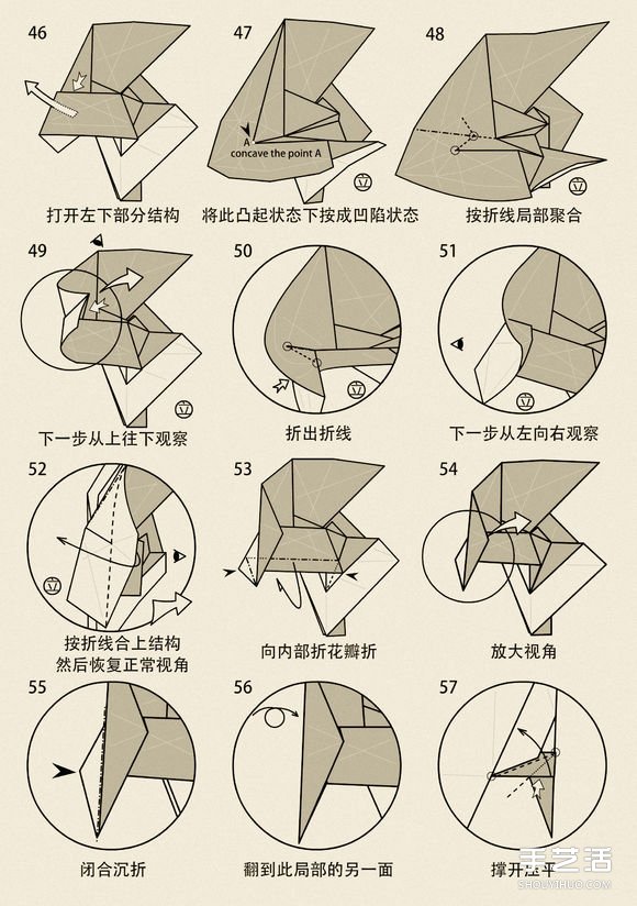 山羊的折纸方法图解 十二生肖羊的折法步骤