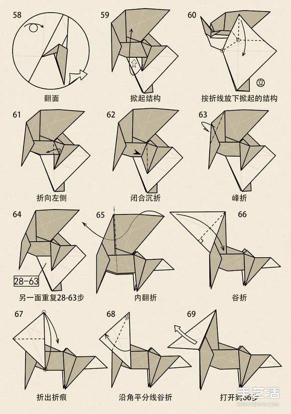 山羊的折纸方法图解 十二生肖羊的折法步骤