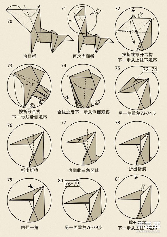 山羊的折纸方法图解 十二生肖羊的折法步骤