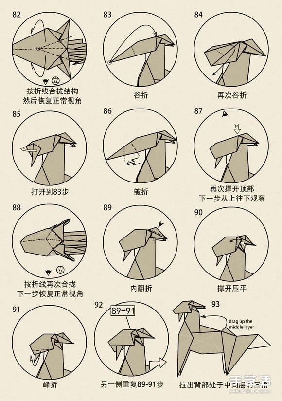 山羊的折纸方法图解 十二生肖羊的折法步骤