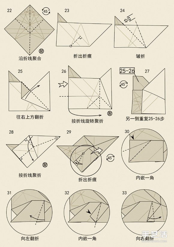 立体老鼠的折纸方法 十二生肖老鼠的折法图解