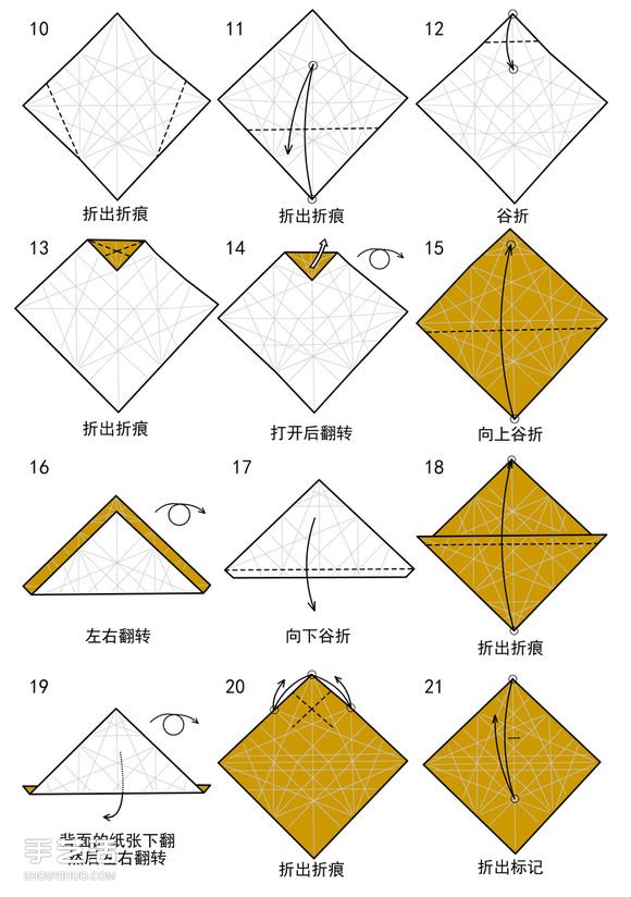 如何折纸骆驼图解教程 双峰骆驼的折法步骤图