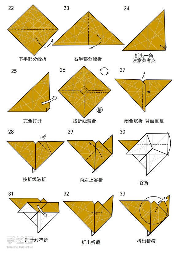 如何折纸骆驼图解教程 双峰骆驼的折法步骤图