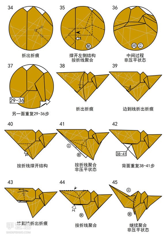 如何折纸骆驼图解教程 双峰骆驼的折法步骤图