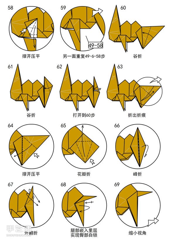 如何折纸骆驼图解教程 双峰骆驼的折法步骤图