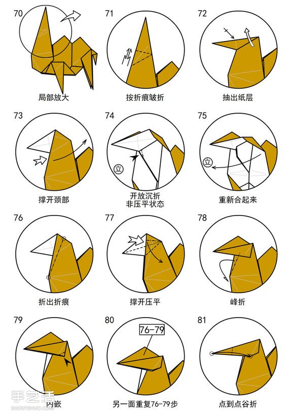 如何折纸骆驼图解教程 双峰骆驼的折法步骤图