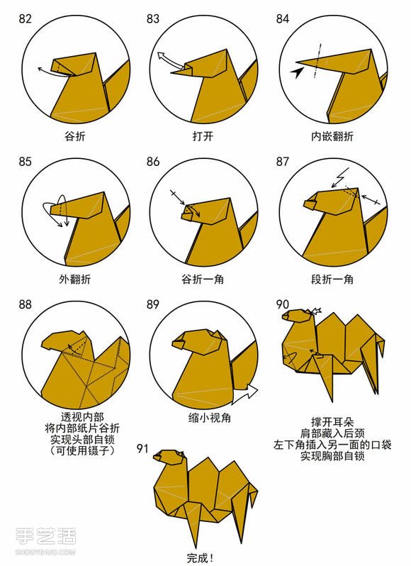 如何折纸骆驼图解教程 双峰骆驼的折法步骤图