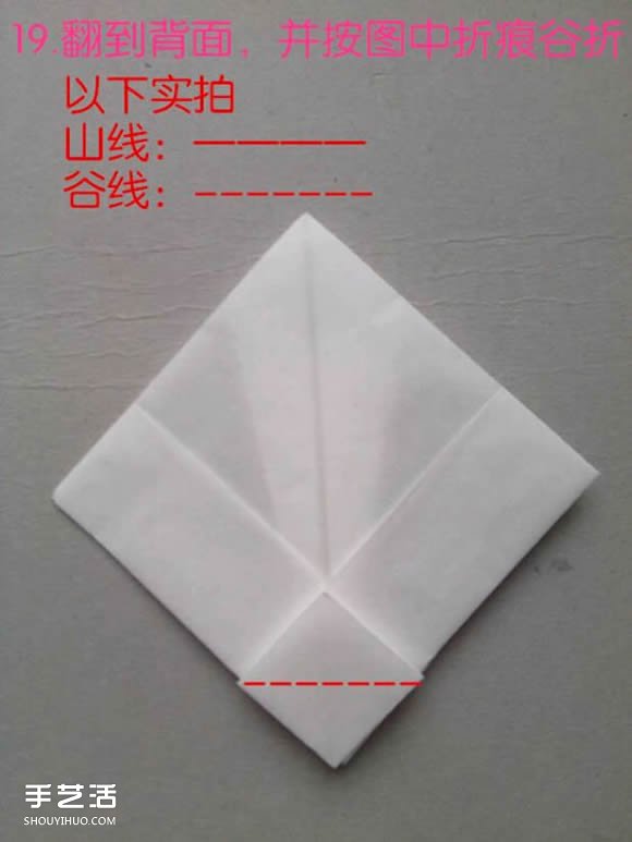 折纸白鹭的方法详细图解 立体白鹭的折法步骤