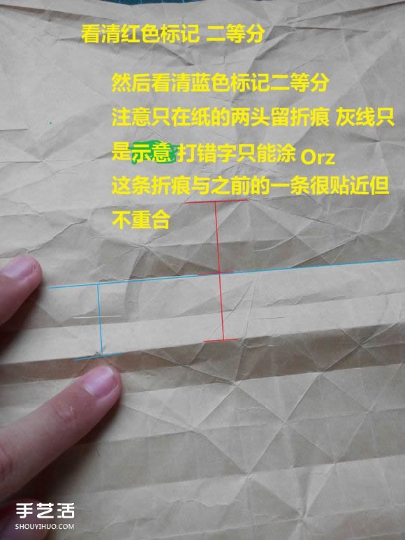 折纸兔子头详细步骤图 复杂立体兔头的折法