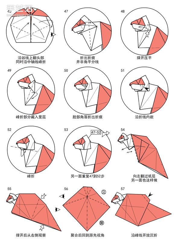 手工折纸短尾猴图解 详细短尾猴的折法步骤