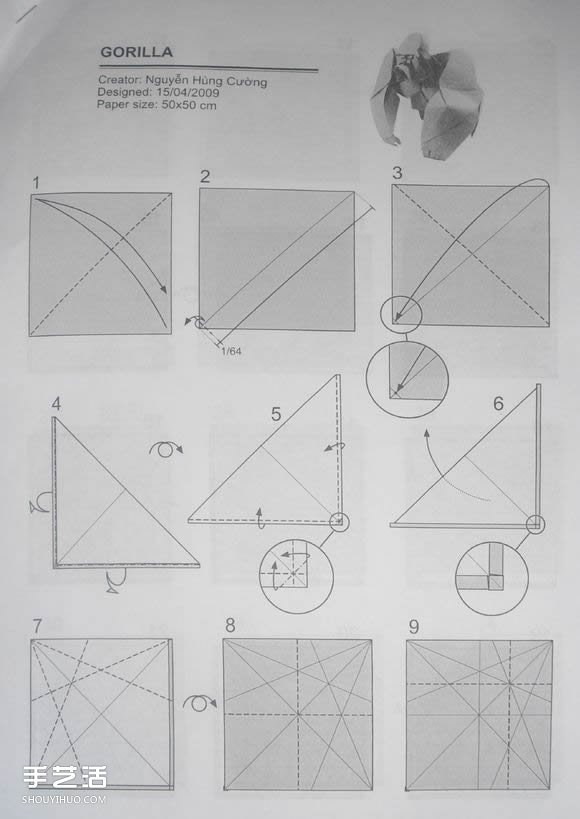 阮洪强大猩猩折纸教程 逼真金刚的折法详细图解