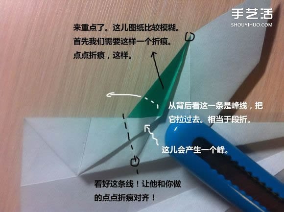 白天鹅折纸图解教程 纸折天鹅的方法步骤