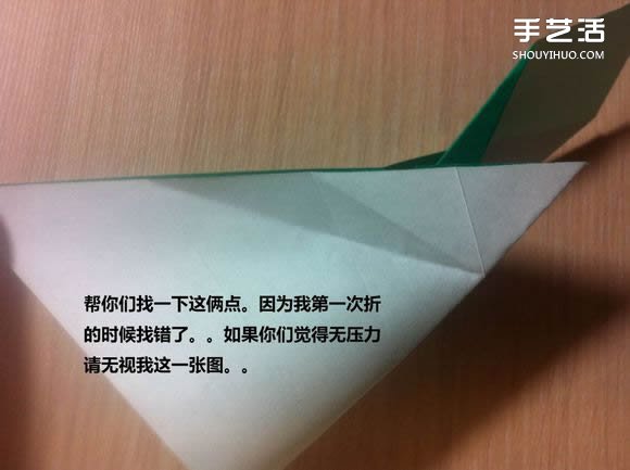 白天鹅折纸图解教程 纸折天鹅的方法步骤