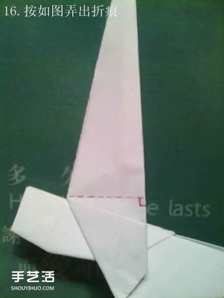 立体的蜗牛折叠教程 手工折纸立体蜗牛图解