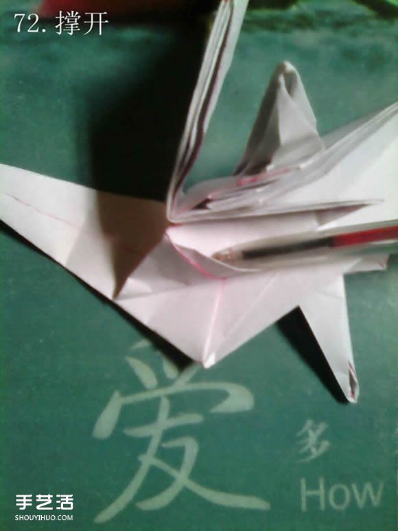 神谷哲史天马折纸教程 复杂立体天马折法图解