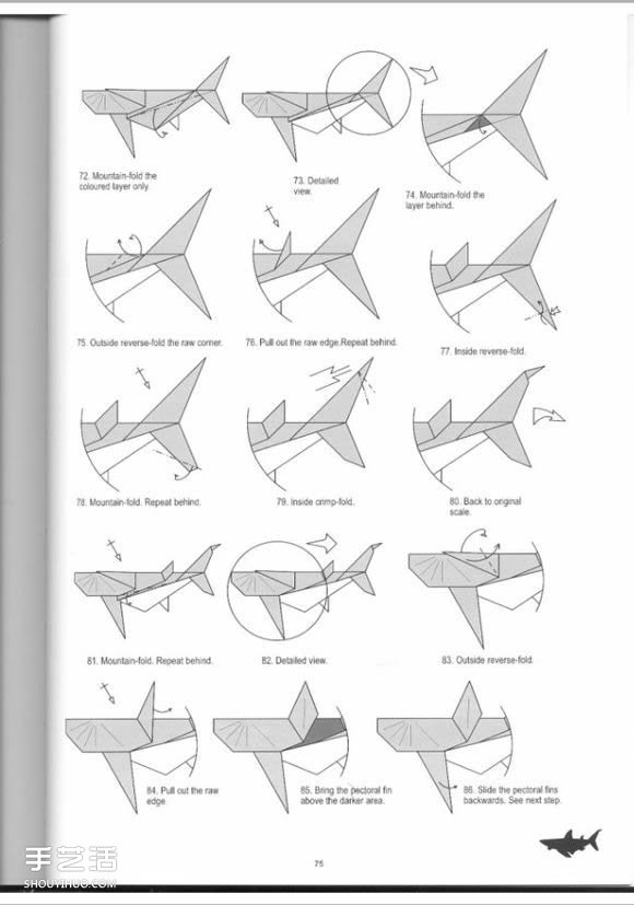 超复杂折纸鲨鱼图解 立体鲨鱼的折法详细步骤