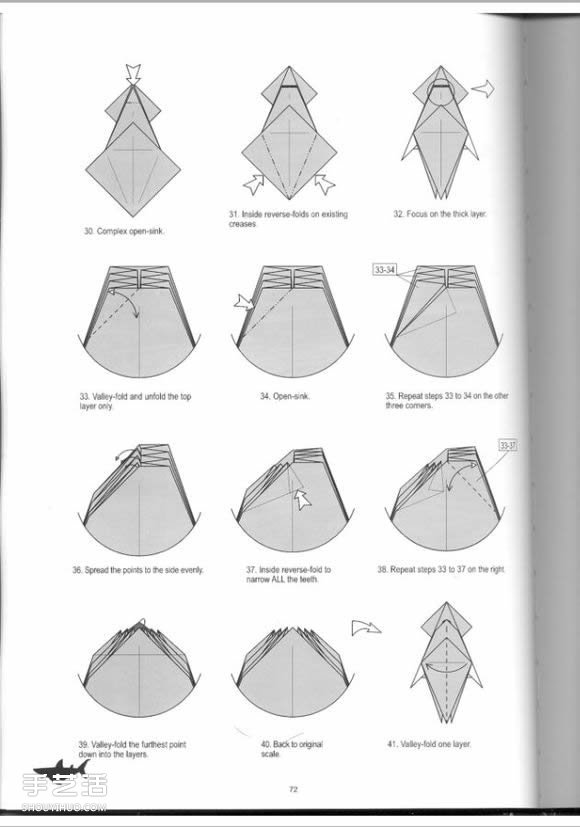 超复杂折纸鲨鱼图解 立体鲨鱼的折法详细步骤
