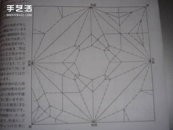 怎么折纸软壳龟图解 手工立体软壳龟的折法