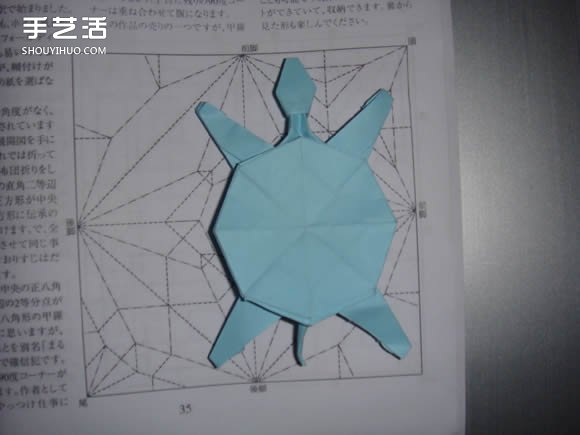 怎么折纸软壳龟图解 手工立体软壳龟的折法