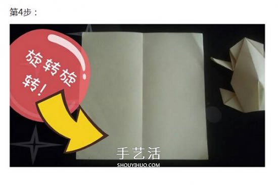 儿童折纸青蛙步骤图解 简单立体青蛙折纸教程