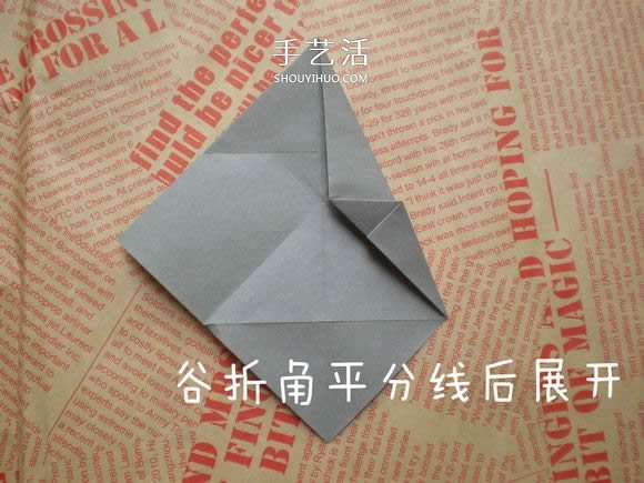 可爱小狗的折法图解 手工折纸小狗的步骤图