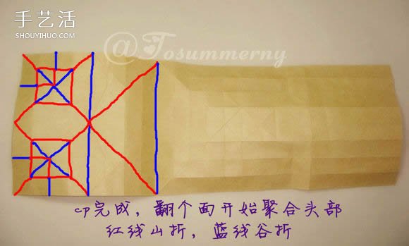 萌版孙悟空的折法图解 折纸孙大圣的方法步骤