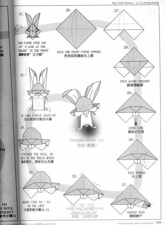 兔八哥的折纸方法图解 大牙兔的折法步骤图