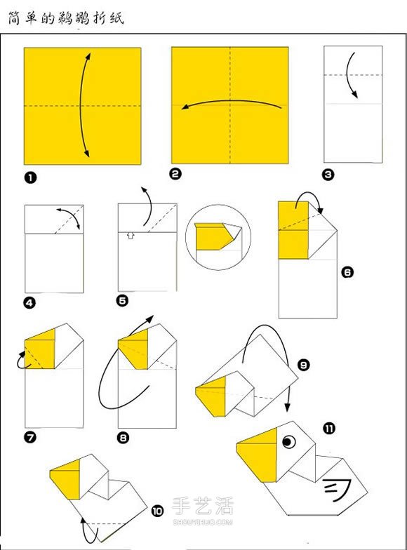 鹈鹕手工折纸方法 折纸鹈鹕的折法图解
