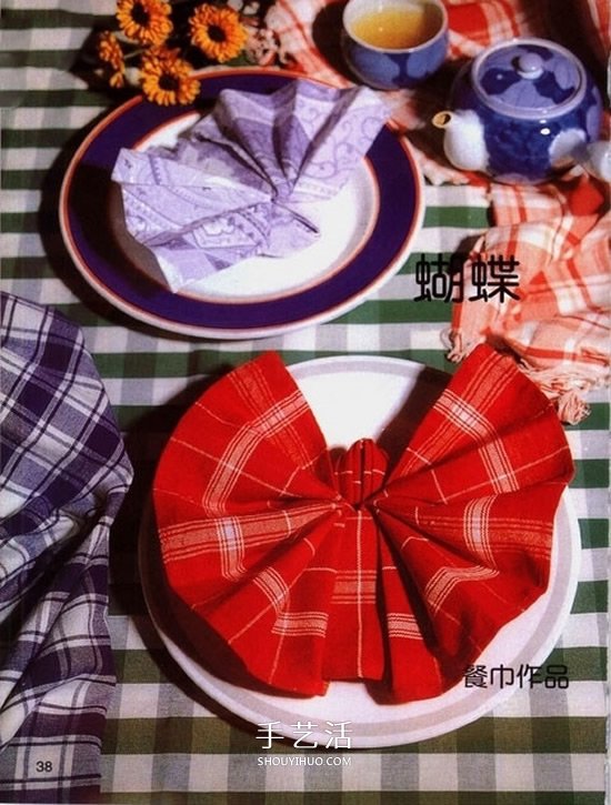餐巾折蝴蝶的方法图解 折叠餐巾蝴蝶的教程
