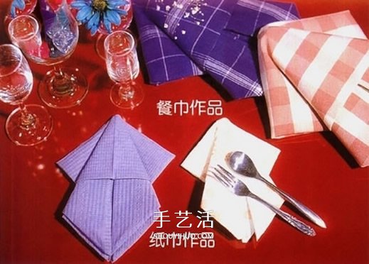 餐巾折叠鱿鱼的方法 简单餐巾鱿鱼的折法图解