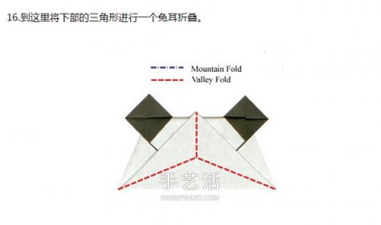 手工熊猫脸的折纸方法 怎么折叠熊猫头教程