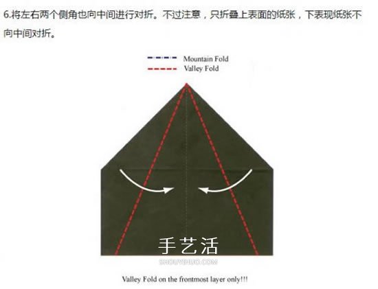 手工熊猫脸的折纸方法 怎么折叠熊猫头教程