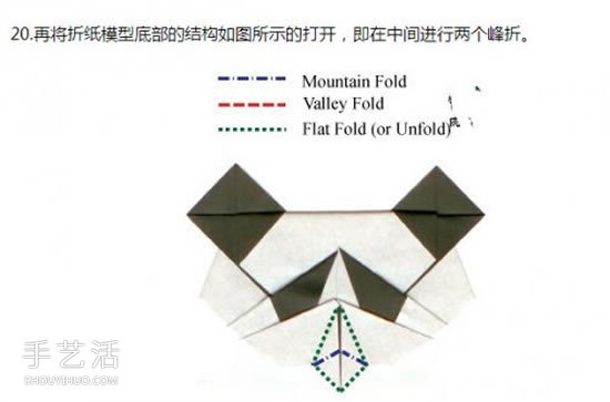 手工熊猫脸的折纸方法 怎么折叠熊猫头教程