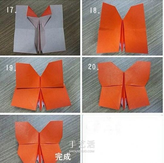 儿童折纸蝴蝶的简单教程 大翅膀蝴蝶怎么折图解