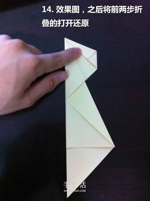 Roman Diaz 独角兽的折纸方法步骤图解