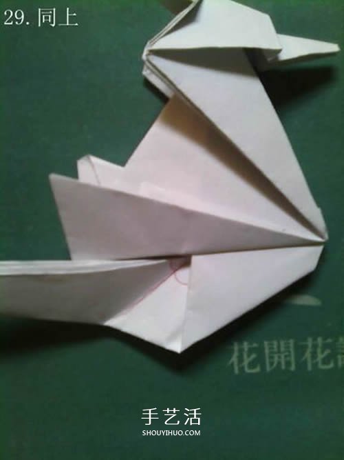 怎么折纸海马的图解 简单又好看海马的折法